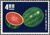 Stamp ID#152978 (1-172-499)