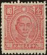 Stamp ID#152529 (1-172-49)