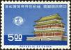 Stamp ID#152982 (1-172-503)