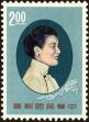 Stamp ID#152997 (1-172-518)