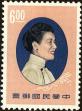 Stamp ID#152998 (1-172-519)