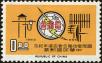 Stamp ID#152999 (1-172-520)