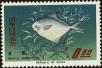 Stamp ID#153002 (1-172-523)