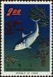 Stamp ID#153003 (1-172-524)