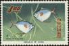 Stamp ID#153004 (1-172-525)
