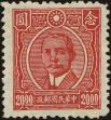 Stamp ID#152532 (1-172-52)