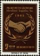 Stamp ID#153009 (1-172-530)