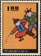 Stamp ID#153016 (1-172-537)