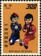 Stamp ID#153052 (1-172-573)