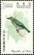 Stamp ID#153056 (1-172-577)