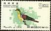 Stamp ID#153058 (1-172-579)
