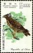 Stamp ID#153060 (1-172-581)