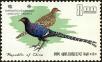 Stamp ID#153061 (1-172-582)