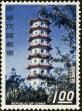 Stamp ID#153062 (1-172-583)