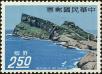 Stamp ID#153063 (1-172-584)