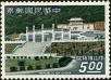 Stamp ID#153065 (1-172-586)
