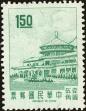 Stamp ID#153070 (1-172-591)