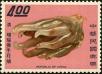 Stamp ID#153076 (1-172-597)
