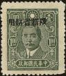 Stamp ID#152485 (1-172-5)
