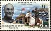 Stamp ID#153097 (1-172-618)