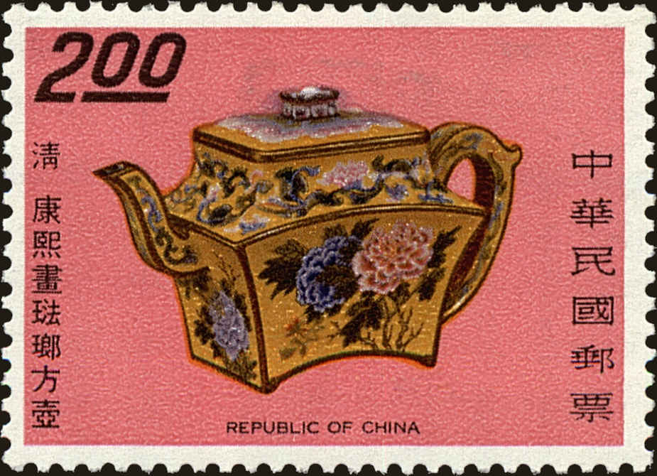 Front view of China and Republic of China 1594 collectors stamp