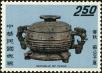 Stamp ID#153113 (1-172-634)