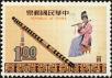 Stamp ID#153118 (1-172-639)