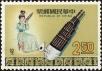 Stamp ID#153119 (1-172-640)