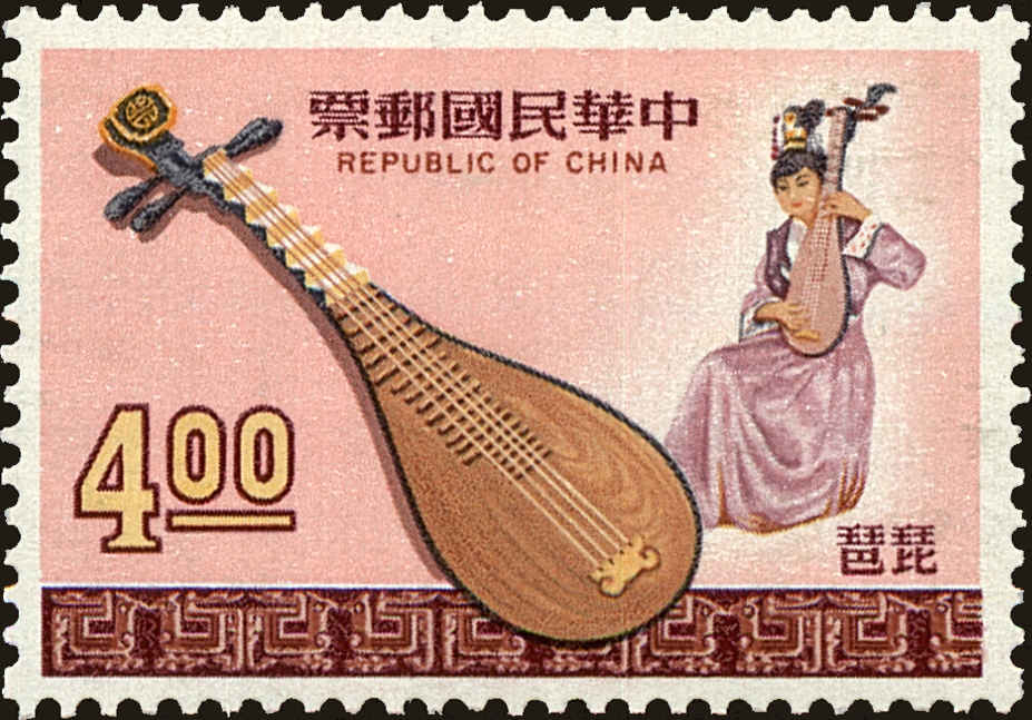 Front view of China and Republic of China 1602 collectors stamp