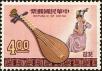 Stamp ID#153120 (1-172-641)
