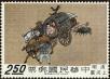 Stamp ID#153125 (1-172-646)