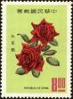 Stamp ID#153144 (1-172-665)
