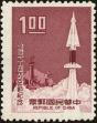 Stamp ID#153145 (1-172-666)