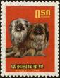 Stamp ID#153148 (1-172-669)