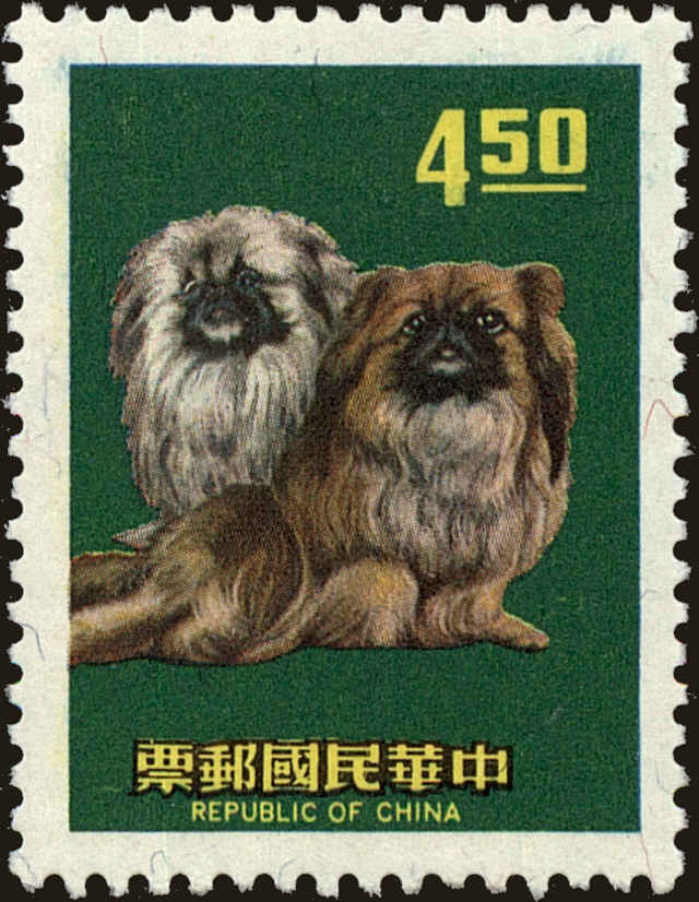 Front view of China and Republic of China 1636 collectors stamp