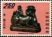 Stamp ID#153156 (1-172-677)