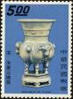 Stamp ID#153158 (1-172-679)