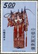 Stamp ID#153170 (1-172-691)