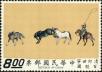 Stamp ID#153177 (1-172-698)