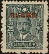 Stamp ID#152486 (1-172-6)