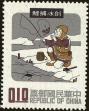 Stamp ID#153182 (1-172-703)