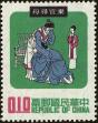 Stamp ID#153183 (1-172-704)