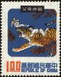 Stamp ID#153186 (1-172-707)