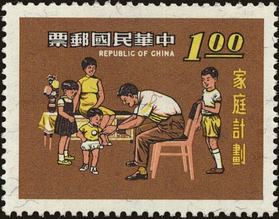 Front view of China and Republic of China 1694 collectors stamp