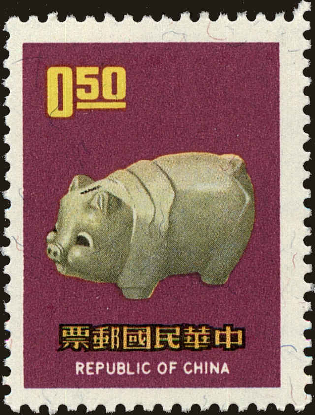 Front view of China and Republic of China 1696 collectors stamp
