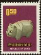 Stamp ID#153192 (1-172-713)