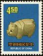 Stamp ID#153193 (1-172-714)