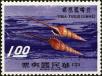 Stamp ID#153194 (1-172-715)