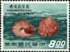 Stamp ID#153197 (1-172-718)