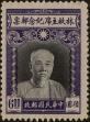 Stamp ID#152551 (1-172-71)